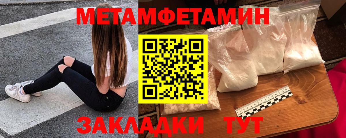 Сафоново  АМФЕТАМИН  Вход с VPN  АМФ 97% 