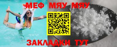 а пвп мука Будённовск