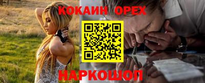 кокс Бузулук