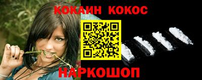 кокаин колумбия Бугуруслан