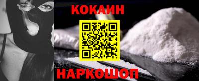 кокаин колумбия Бугуруслан