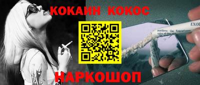 кокс Бузулук