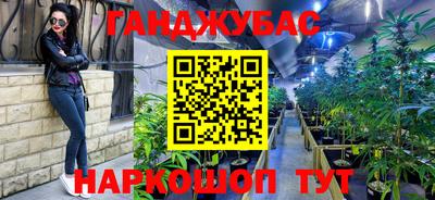 кокаин колумбия Бугуруслан