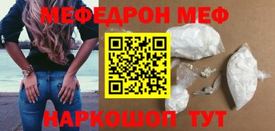 а пвп мука Будённовск