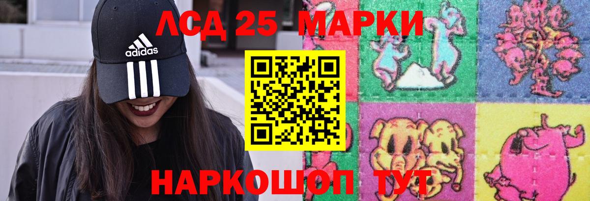 Сафоново  Лсд 25 экстази ecstasy  Вход с VPN  LSD-25 экстази  Лсд 25 экстази ecstasy 