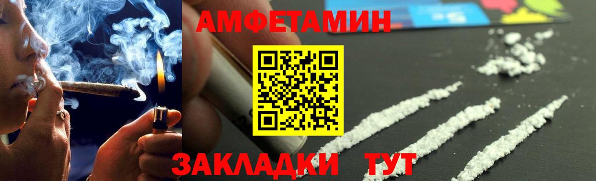 Метамфетамин Декстрометамфетамин 99.9%  Вход с VPN  Сафоново 