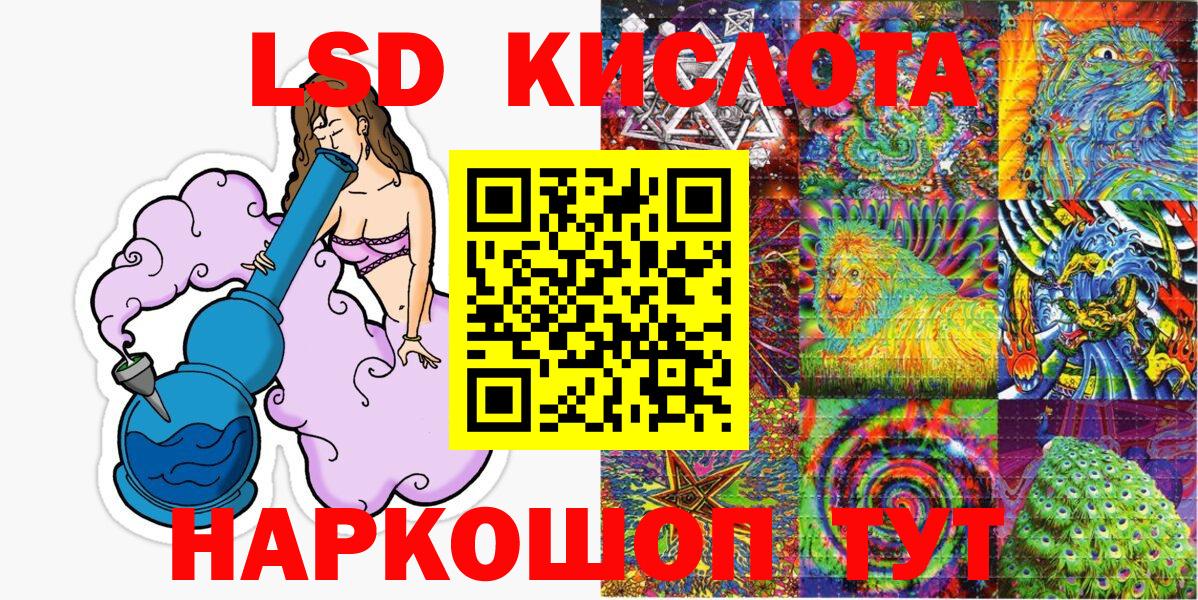 Сафоново  Марки N-bome  Вход с VPN  Марки NBOMe 1,8мг 