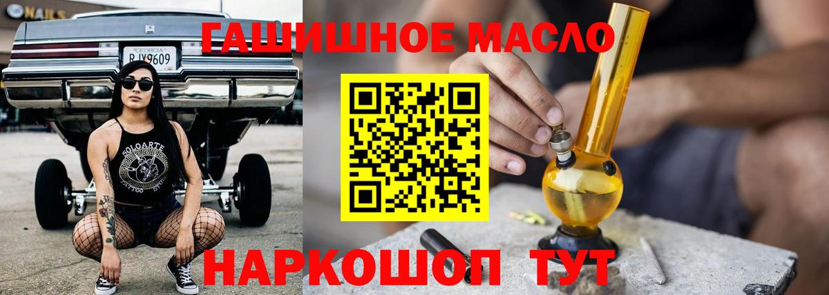 Дистиллят ТГК жижа  Вход с VPN  Сафоново 