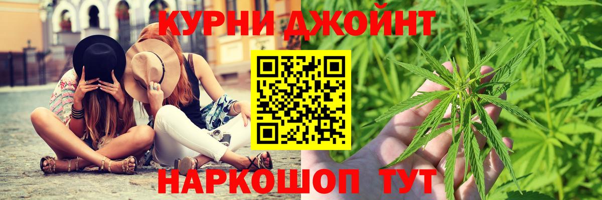 Конопля ГИДРОПОН  Вход с VPN  Сафоново  Шишки марихуана гибрид 